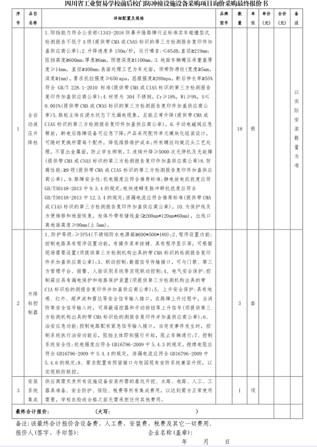 D:\SOFT_PHP_PACKAGE\phptmp\phpC314.tmp